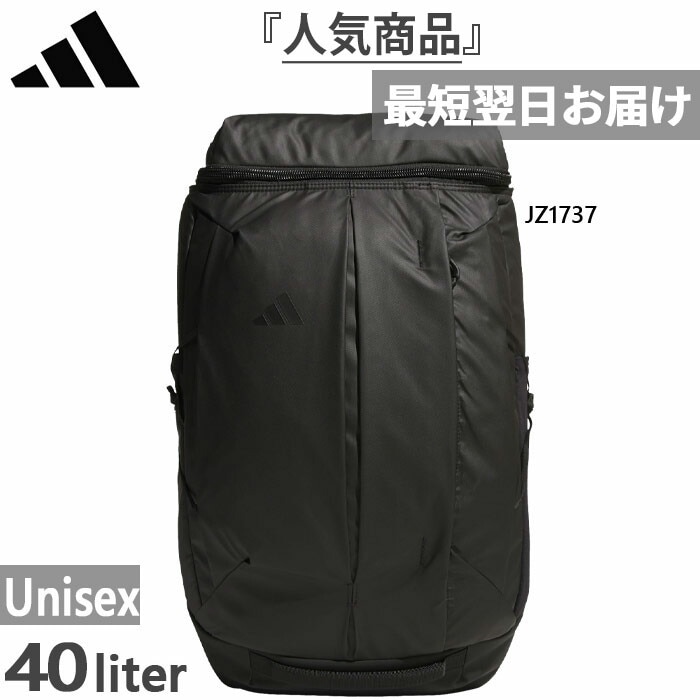 約40L メンズ レディース オーピーエス バックパック 40 S リュックサック デイパック バッグ 鞄 RD907