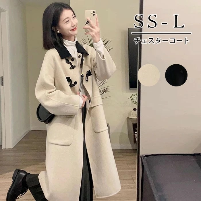 ステンカラーコート ダッフルコート レディース ミディアムコート ロングコート コクーンコート 小さいサイズ 大きいサイズ 小柄 秋 冬 冬服 定番 暖かい あったか ロング チェスター コート カジ