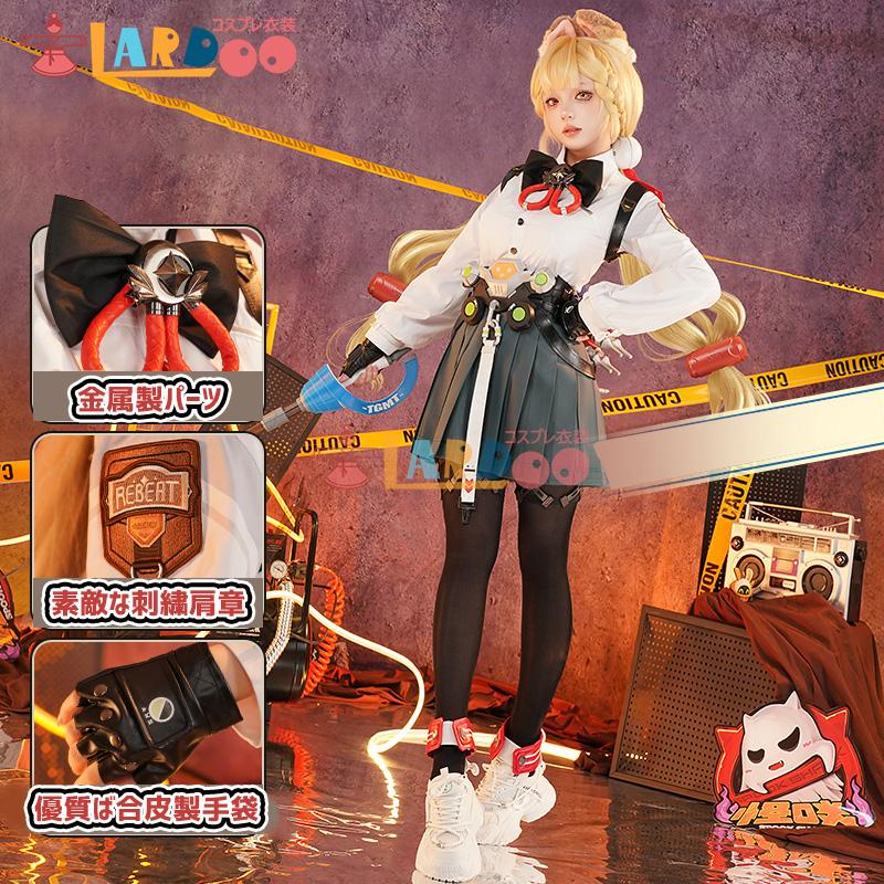 【工場直販 品質保証】 ゼンレスゾーンゼロ ゼンゼロ アリス・タイムフィールド-Alice Tymefield コスプレ衣装 コスチューム ZZZ