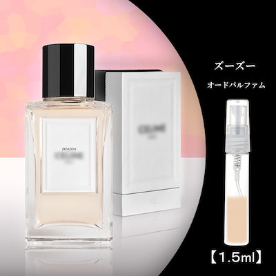 CELINE ズーズー香水