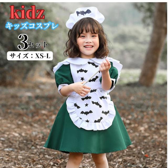 ハロウィン キッズ ホーンテッド メイド こうもり 柄 天使 子供用 コスチューム 女の子 ハロウイン 仮装 ハロウィーン ハロウィン衣装 ハロウィンコスチューム ワンピース コスプレ 子ども