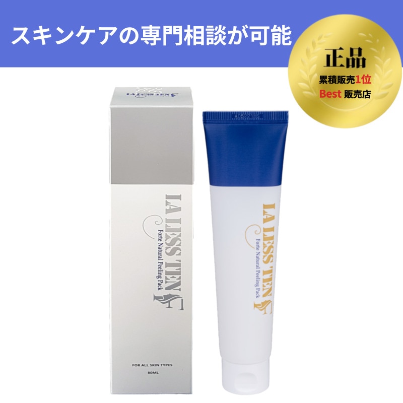【韓国の美容皮膚科医オススメ！】LALESSEN FORTE ピーリングパック 80ml