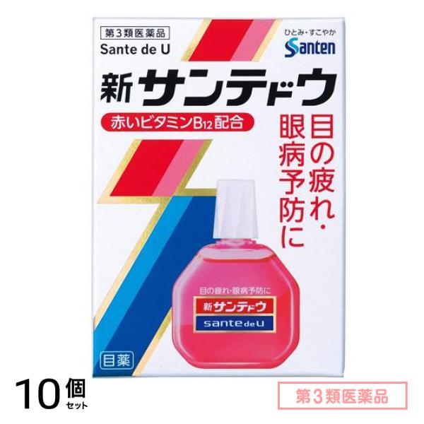 第３類医薬品 新サンテドウα 15mL 10個セット