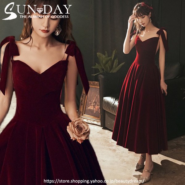 パーティードレス ワンピース ウェディングドレス 結婚式 成人式 パーティー 秋冬 ホルターネック