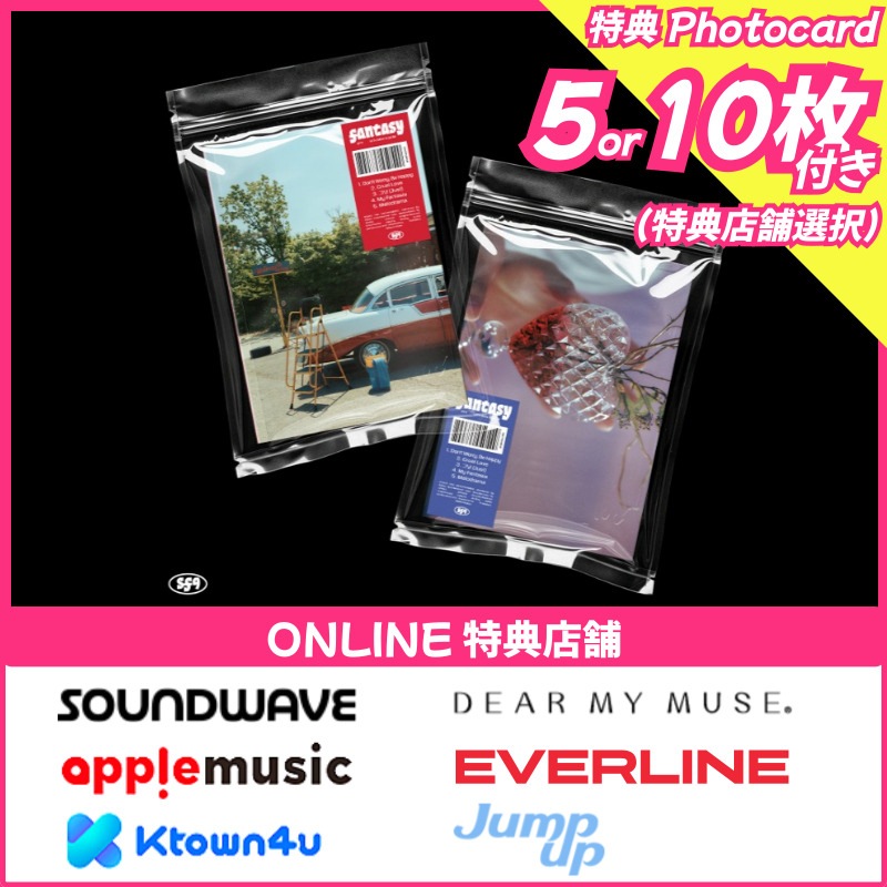 【PRE-ORDER特典5or10枚付】SF9 [FANTASY] 14TH MINI ALBUM (SUN Ver. / BURN Ver.)_SPECIAL GIFT EVENT