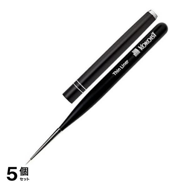 KOKOIST(ココイスト) ジェルネイルブラシ 熊野筆 ティンライナー筆 1本入 5個セット