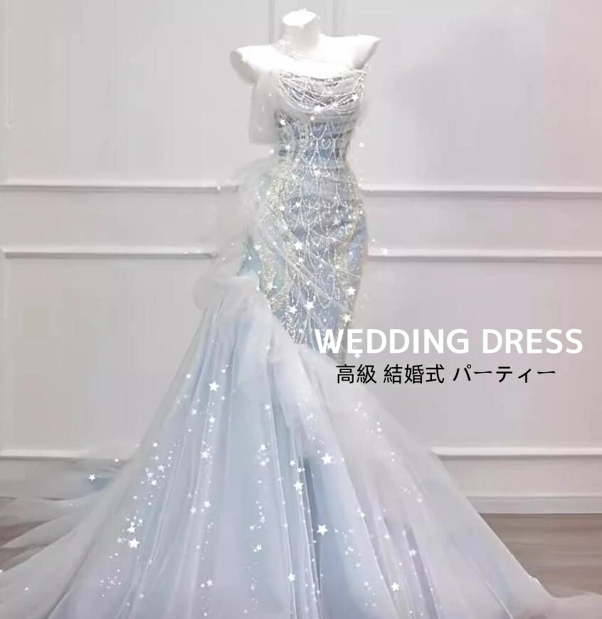 大人気 上品 高級感 エレガント レディースドレス 結婚式 パーティー お呼ばれ ウェディングドレス イブニングドレス ロングドレス ライトブルー メッシュ 着痩せ絵 ホルタネック 礼服 成人式 上品