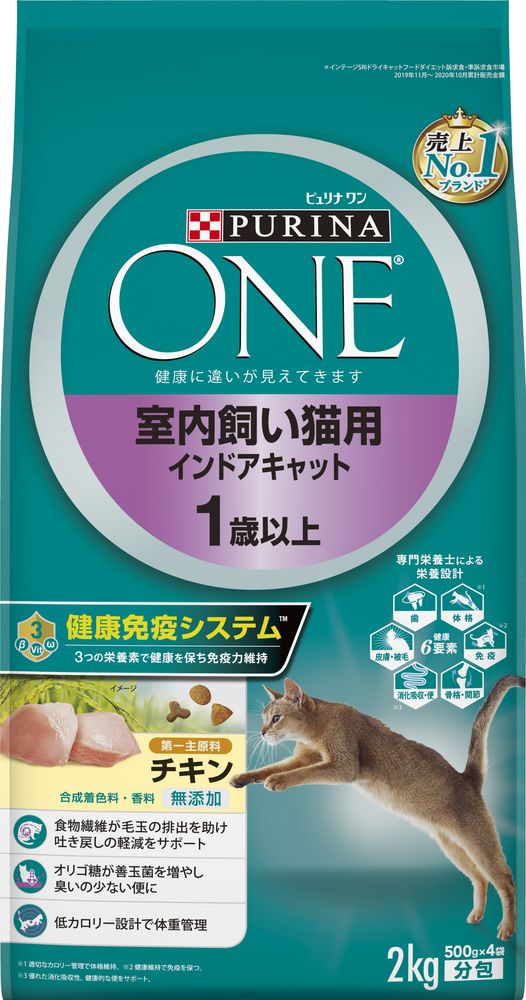 （まとめ買い）ピュリナワンキャット 室内飼い猫用 インドアキャット 1歳以上 チキン 2ｋg 猫用フード [x3]