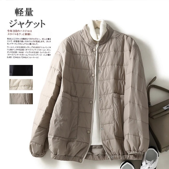 中綿コート キルティングジャケット レディース コート ジャケット キルティング 中綿 秋冬 軽い 中綿入り 防寒 キルティングコート ショート 立ち襟 薄手 軽量 体型カバー 大きいサイズ 黒 ゆっ