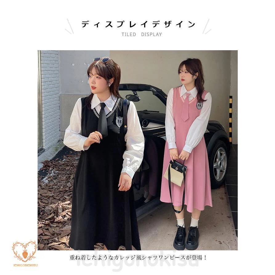 ポロ襟 ミドル丈 着回し ボタン付き レディース 長袖 快適 マキシ丈 カレッジ風 ワンピース フェイクレイヤード ソフト ネクタイ付き シャツワンピースワンピースドレスシャツワンピワンピース 5,708円