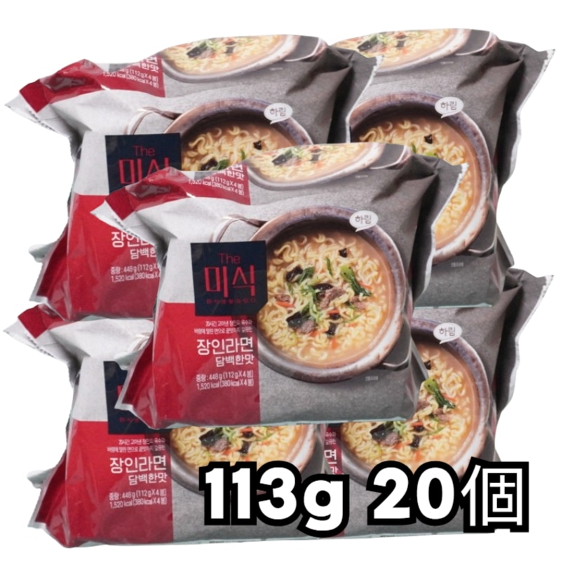 ドミシク 職人ラーメン あっさり味 113g × 20袋セット 韓国ラーメン ノンフライ麺 即席麺 韓国食品