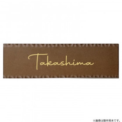 美濃クラフト トキワ TOKIWA TKW-12-TBR