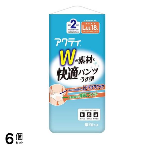 Wの素材で快適パンツ うす型 2回分吸収 L-LL 18枚入 6個セット