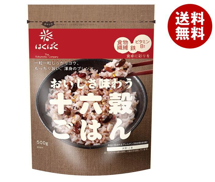 はくばく おいしさ味わう十六穀ごはん 500g＊6袋入