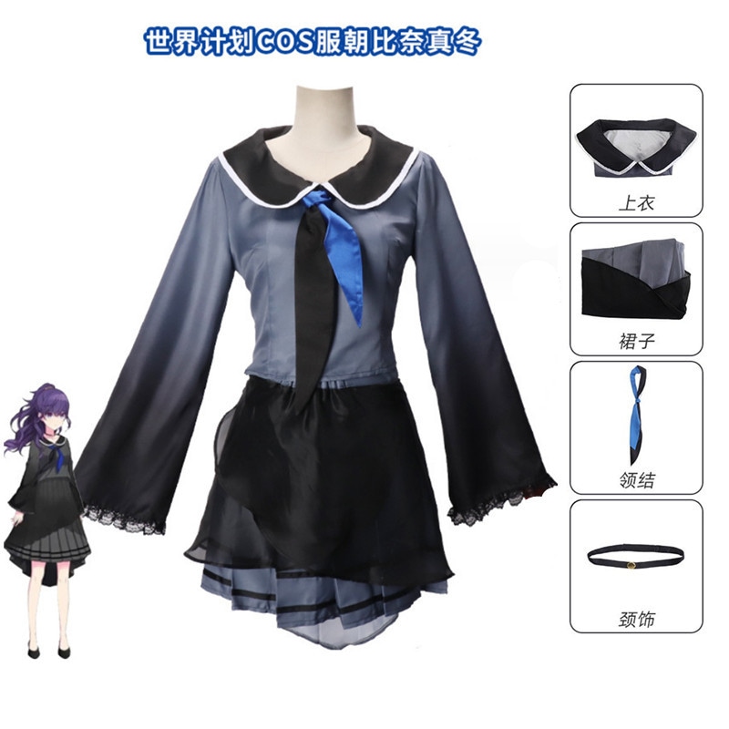 初コス世界計画コスプレ衣装で朝比奈真東コスプレ衣装コスプレ舞台女装