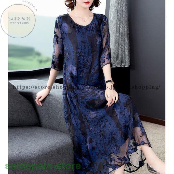 パーティードレス 結婚式 お呼ばれドレス ワンピース フォーマル 袖あり 半袖 五分袖 大きいサイズ 3L 4L ワンピースドレス ミモレ丈 体型カバー ゆったり