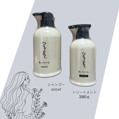 つるりんちょ シャンプー＆トリートメント （楽天市場】【楽天