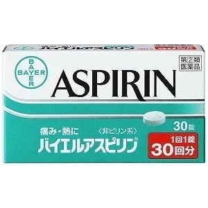 【第（2）類医薬品】 バイエルアスピリン 30錠10個セット セルフメディケーション税制対象商品