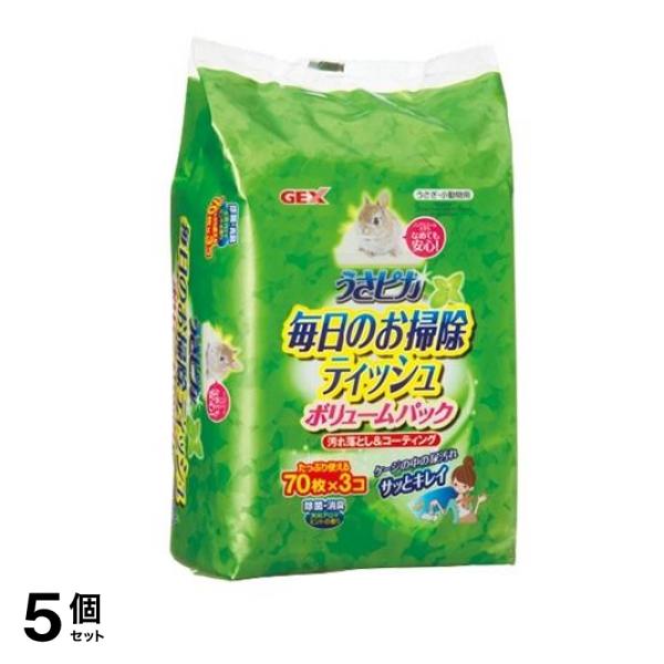 GEX うさピカ毎日のお掃除 ティッシュ 70枚入 (×3個 ボリュームパック) 5個セット