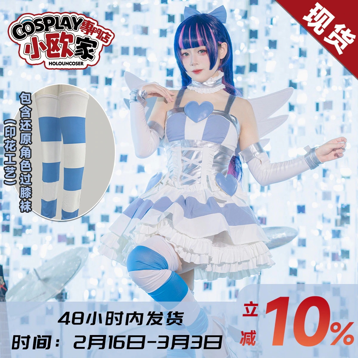 [2026 新作]HOLOUNCOSER パンティ＆ストッキングwithガーターベルト ストッキング アナーキー コスプレ 衣装 黒いゴシックロリータドレス リボン付 C服 フルセット 仮装 ハロウィ