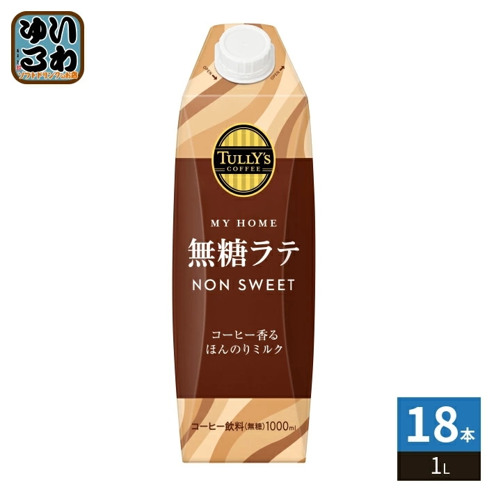 伊藤園 タリーズコーヒー マイホーム 無糖ラテ 屋根型キャップ付き 1L 紙パック 18本 (6本入×3 まとめ買い) コーヒー飲料 無糖 大容量 カフェラテ