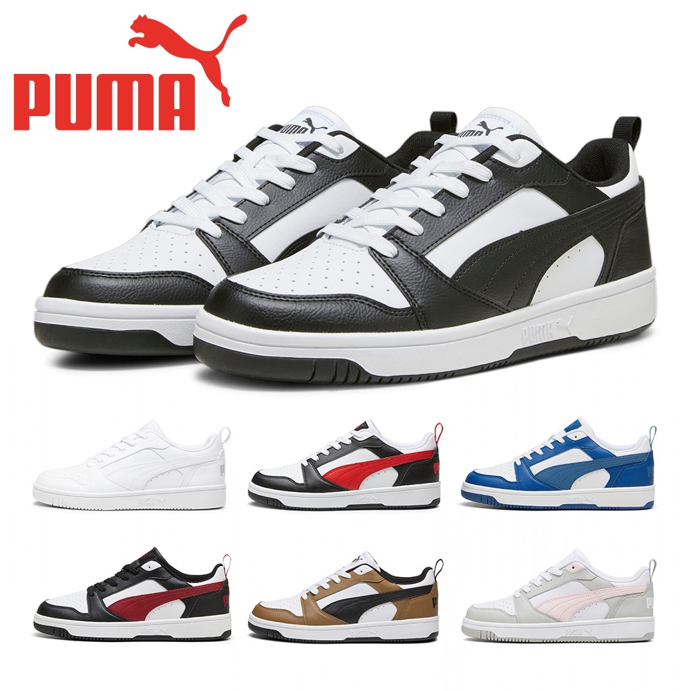 プーマ スニーカー メンズ レディース リバウンドロー 392328 PUMA Rebound V6 Low コートスニーカー バスケットシューズ