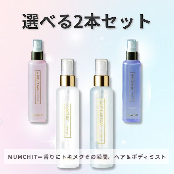 Exotic Bloom ボディミスト & クリーム セット Exotic Bloom ボディミスト & クリーム セット Exotic Bloom