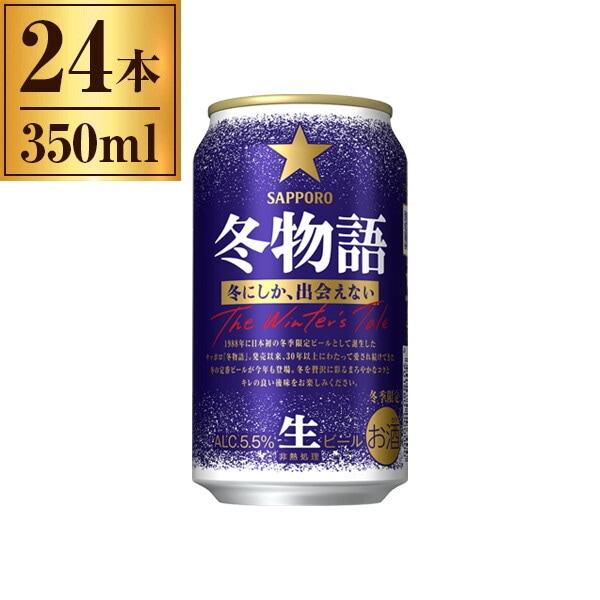 ホーロー看板 当時品 羽車 カレー ハイシックス 昭和レトロ 看板