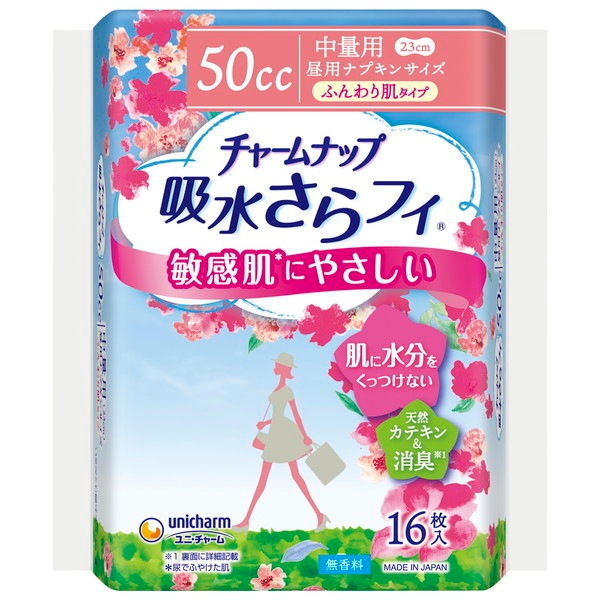 �`���[���i�b�v �ӂ��蔧 ���ʗp 16��