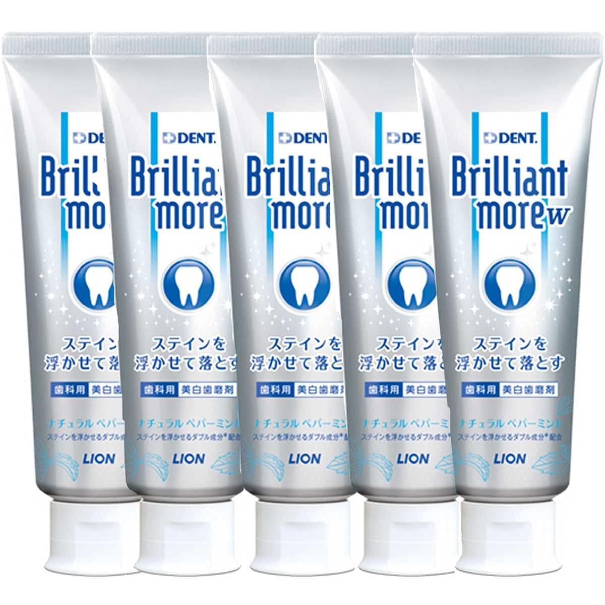 ライオン歯科材 ペースト ホワイトニング ブリリアントモア ダブル ナチュラルペパーミント(90g) 5本【Brilliant more w】歯科専売品 ホワイトニング