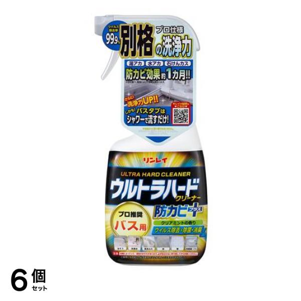 ウルトラハードクリーナー バス用防カビプラス スプレー付き本体 700mL 6個セット