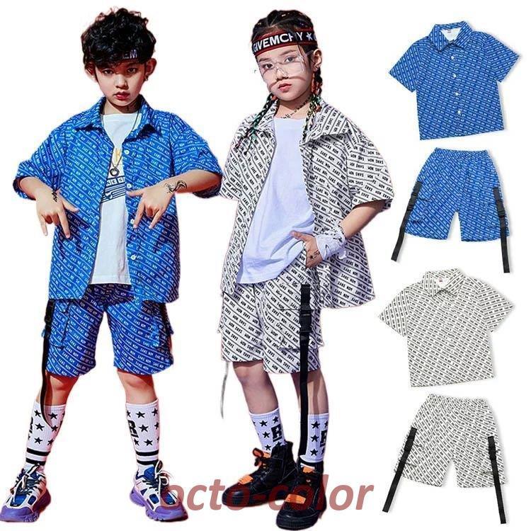 ダンス 衣装 キッズ 韓国 男の子 女の子 男女兼用 トップス パンツ ヒップホップ HIPHOP 派手 ジャズダンス 練習着 演出服 舞台服 発表会 団体服 応援団 演奏