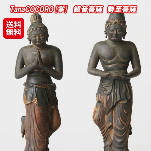 イSム（イスム） TanaCOCORO[掌] 観音菩薩 勢至菩薩 送料無料 ポイント 倍3倍 仏像