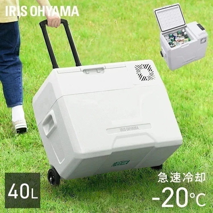 ポータブル冷蔵冷凍庫40L IPD-4B-W ホワイト 　メガ割