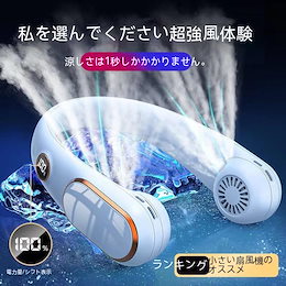 Qoo10 | 羽なし扇風機のおすすめ商品リスト(ランキング順) : 羽なし