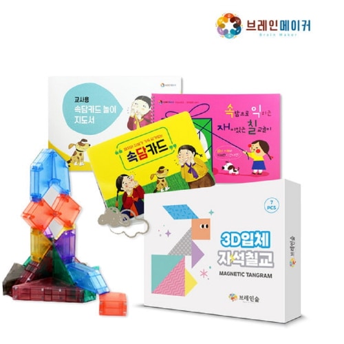 ブレインフォレストブレーンメーカー諺と七橋融合活動セット活動ブック100p+ことわざカード+指導+七橋幼稚園子ども家学院教習教区団体創造力