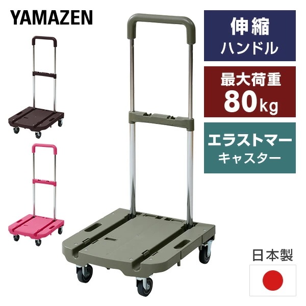 台車 折りたたみ 軽量 コンパクト プレミアムコンパクトCarry OTG-HS