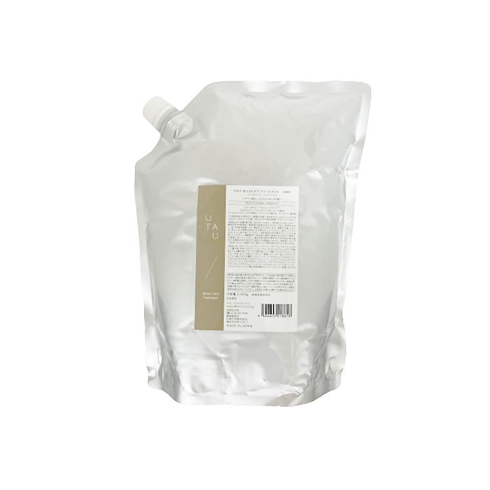 ウタウ モイストケア トリートメント 2000g 詰め替え 全商品最安値に挑戦