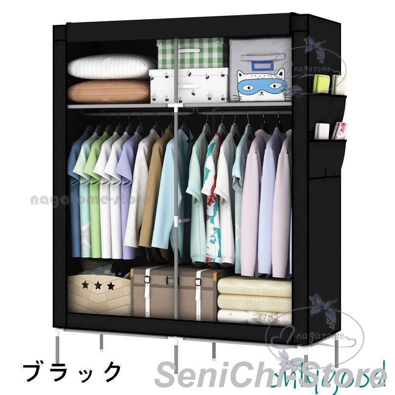 ハンガーラック カバー 衣類 洋服 収納 棚付き クローゼット コートハンガー 衣装ケース 洋服掛け 衣類収納 不織布 衣替え コート掛け