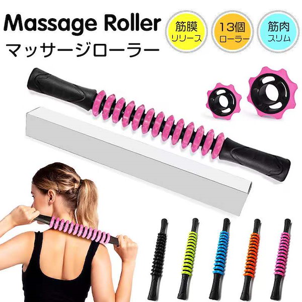岩崎恭子プロデュース Breast Top 築く パーフェクトローラー