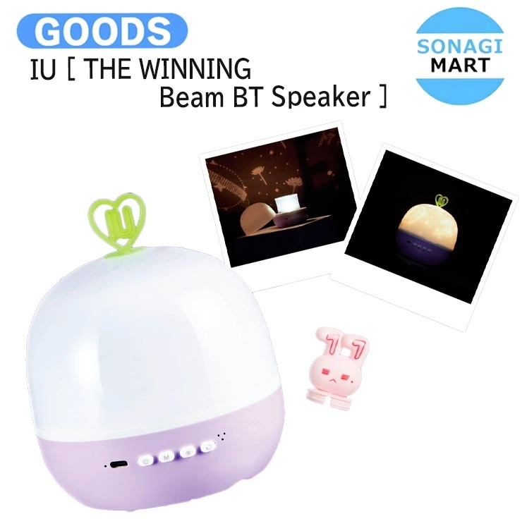 国内発送 IU [ THE WINNING Beam BT Speaker ] Memory of THE WINNING Official MD / 公式グッズ / 予約商品