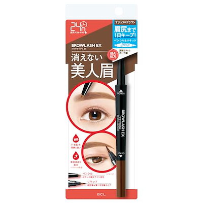 他サイト： ブロウラッシュEX ウォーターストロング Wアイブロウ(ペンシル＆リキッド) ナチュラルブラウンの商品画像