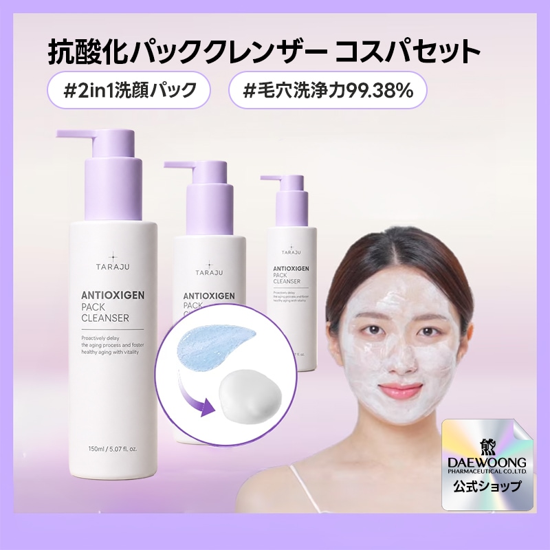 チェンジ　スキンケアセット　私の使用セット　中古品です。紫　ざっくざっく 入り チェンジ スキンケアセット 私の使用セット 中古品です。紫