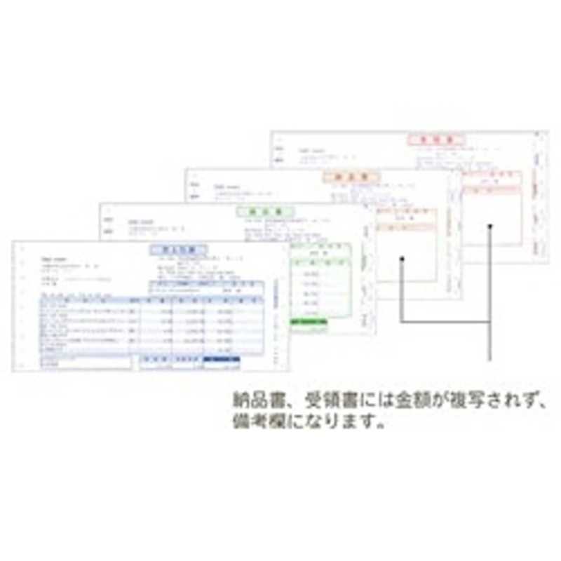 弥生　売上伝票 (500枚)　ｳﾘｱｹﾞﾃﾞﾝﾋﾟｮｳ202