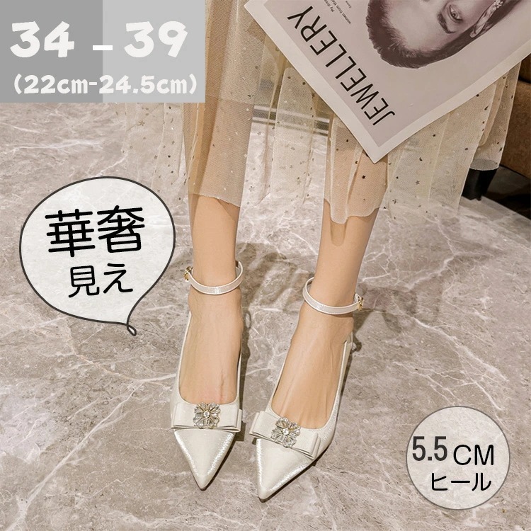 【急速出荷】痛くない 歩きやすい 走れる ポインテッド 7cmヒール ハイヒール クッション 脱げない 柔らかい 春夏小さいサイズ 34-39 22cm-24.5cm 結婚式やパーティー入学式卒業
