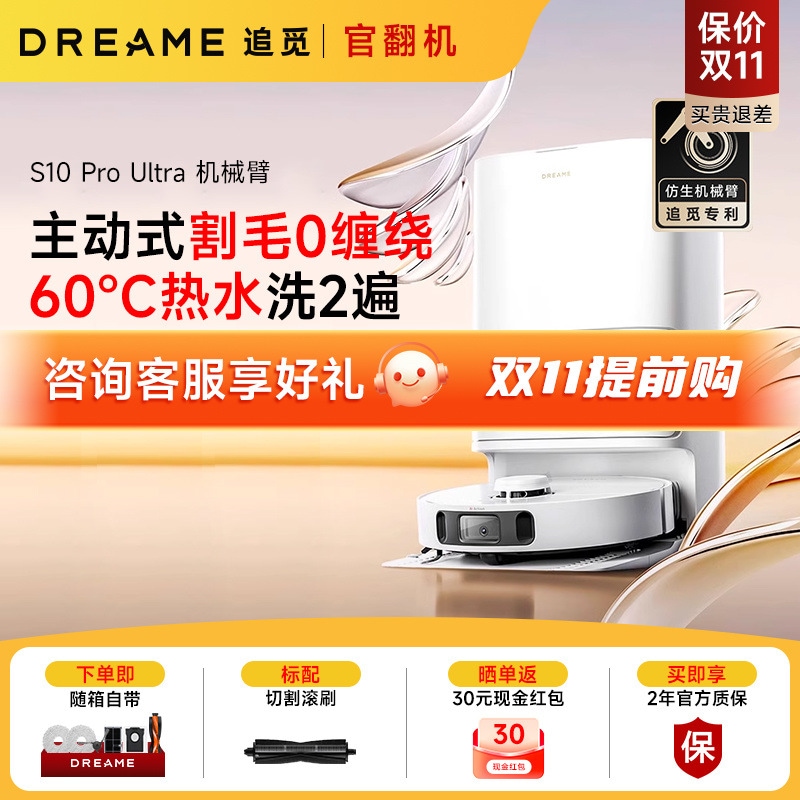 Zimiスイープロボットs10pu水と水の洗浄のインテリジェントな自動クリーニングホームクリーニング公式マシンリフリップ