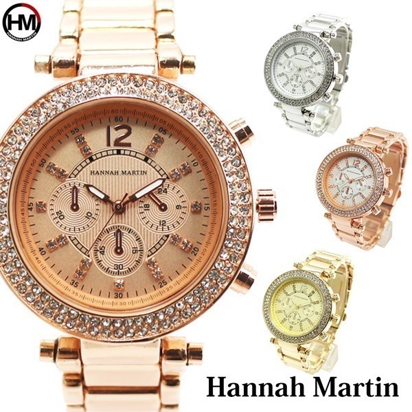 腕時計 ひとまわりするラインストーンで艶やかゴージャス HM005 Hannah Martin