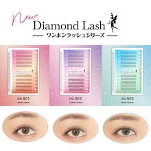 Qoo10 | 「ダイヤモンドラッシュ」のブランド検索結果(人気順