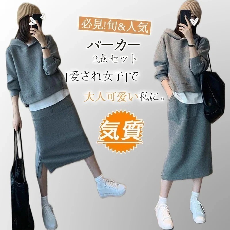 ップ ア スウェット 大きいサイズ カーディガン トップス+ズボン チェック上下セット 2点セット セット スーツ ママ 入学式 セットアップ スーツ ママ セットアップス一ツ卒業式 2025春新作