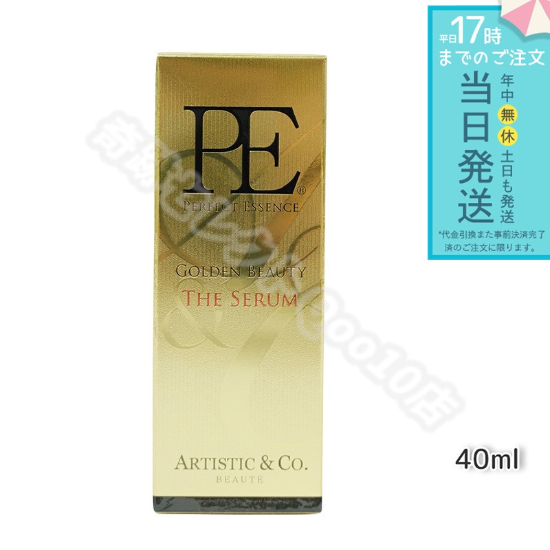 Dr.Arrivo アリーヴォ シリーズ美容液 専用美容液 40ml エイジングケア ARTISTIC＆Co PE ゴールデン ビューティー ザ セラム 日本製 6,820円